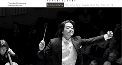 Desktop Screenshot of daisukemuranaka.com