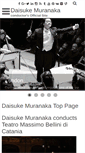 Mobile Screenshot of daisukemuranaka.com