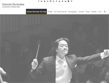 Tablet Screenshot of daisukemuranaka.com